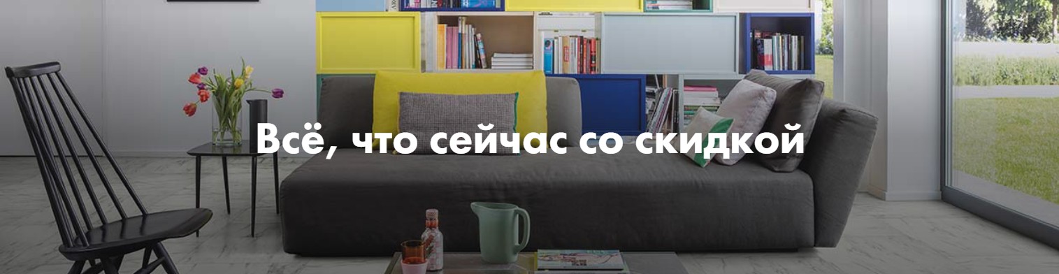 Новогоднее промо на декоры коллекции Perspective и Classic от бренда Quick Step 