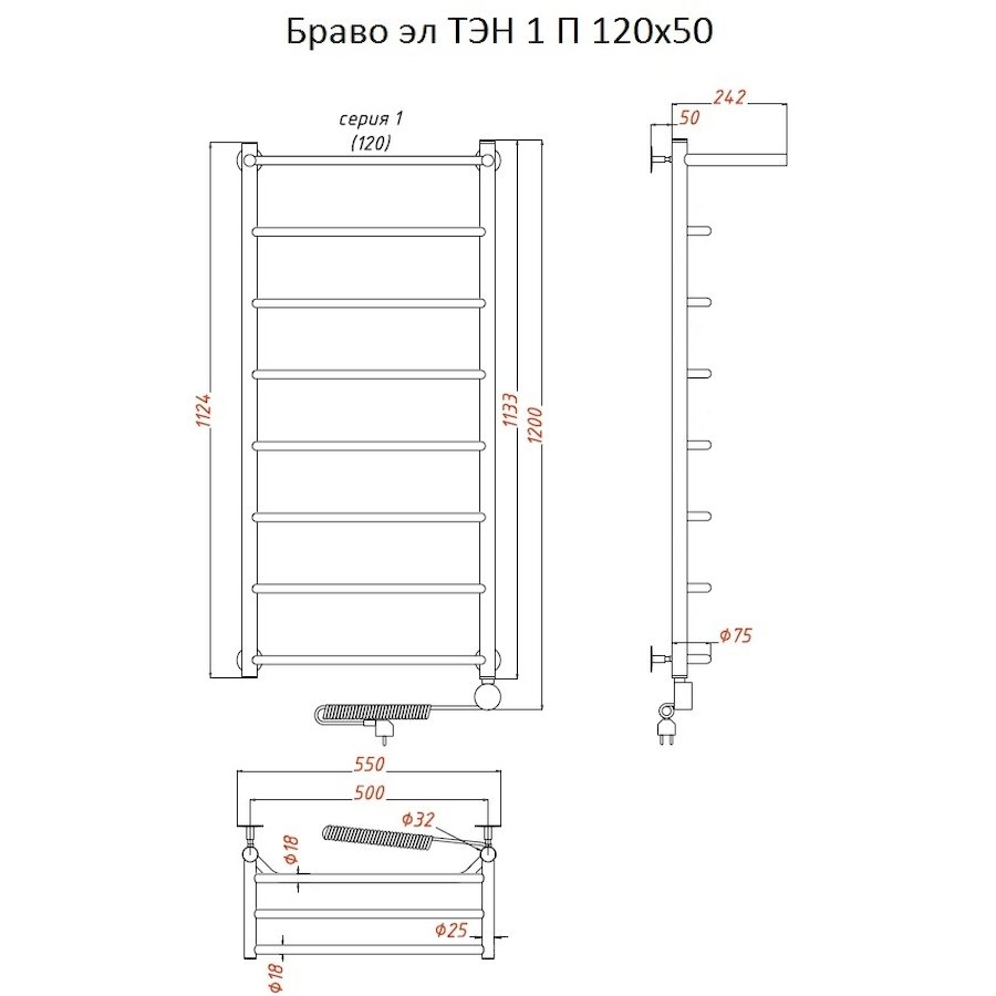 Полотенцесушитель Браво эл ТЭН 1 П 120*50 (ЛЦ4) Полотенцесушитель Браво эл ТЭН 1 П 120*50 (ЛЦ4)