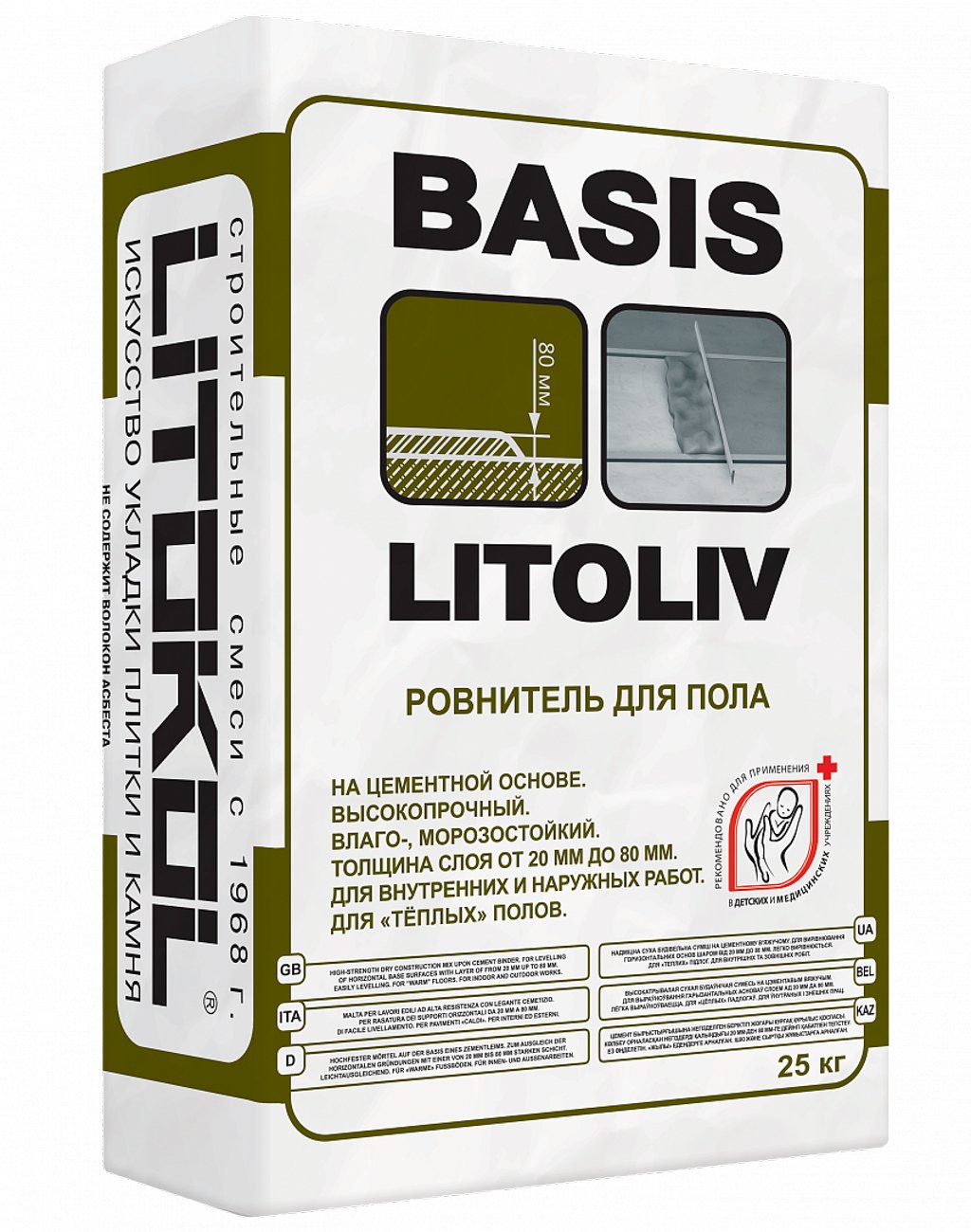 Ровнители (стяжки) пола LITOLIV S50 20 Ровнители (стяжки) пола LITOLIV S50 20