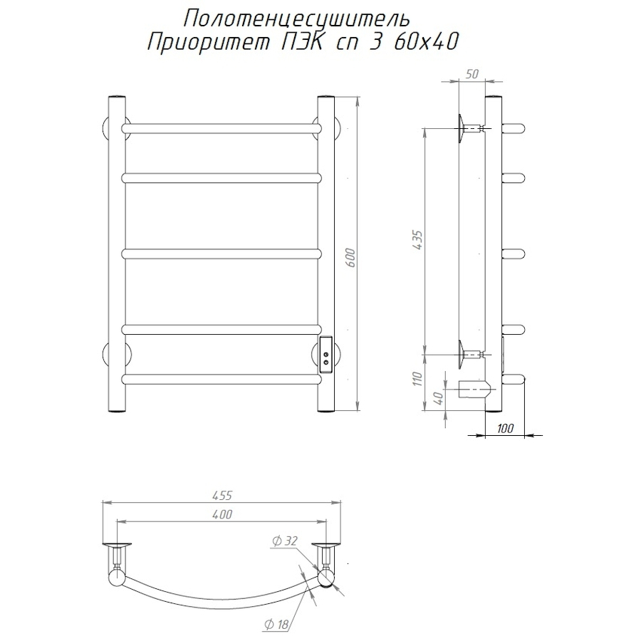 Полотенцесушитель Приоритет Пэк сп 3 60х40 32 мм Полотенцесушитель Приоритет Пэк сп 3 60х40 32 мм