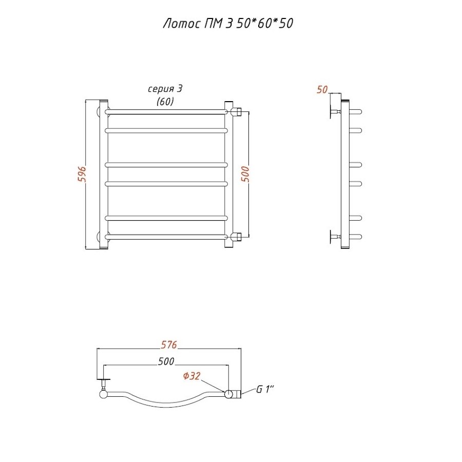 Полотенцесушитель Лотос ПМ 3 50*60*50 (ЛЦ28) Полотенцесушитель Лотос ПМ 3 50*60*50 (ЛЦ28)