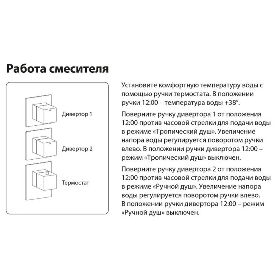 Душевая система Timo Selene SX-2229/17SM скрытого монтажа с термостатом, золото матовое Душевая система Timo Selene SX-2229/17SM скрытого монтажа с термостатом, золото матовое