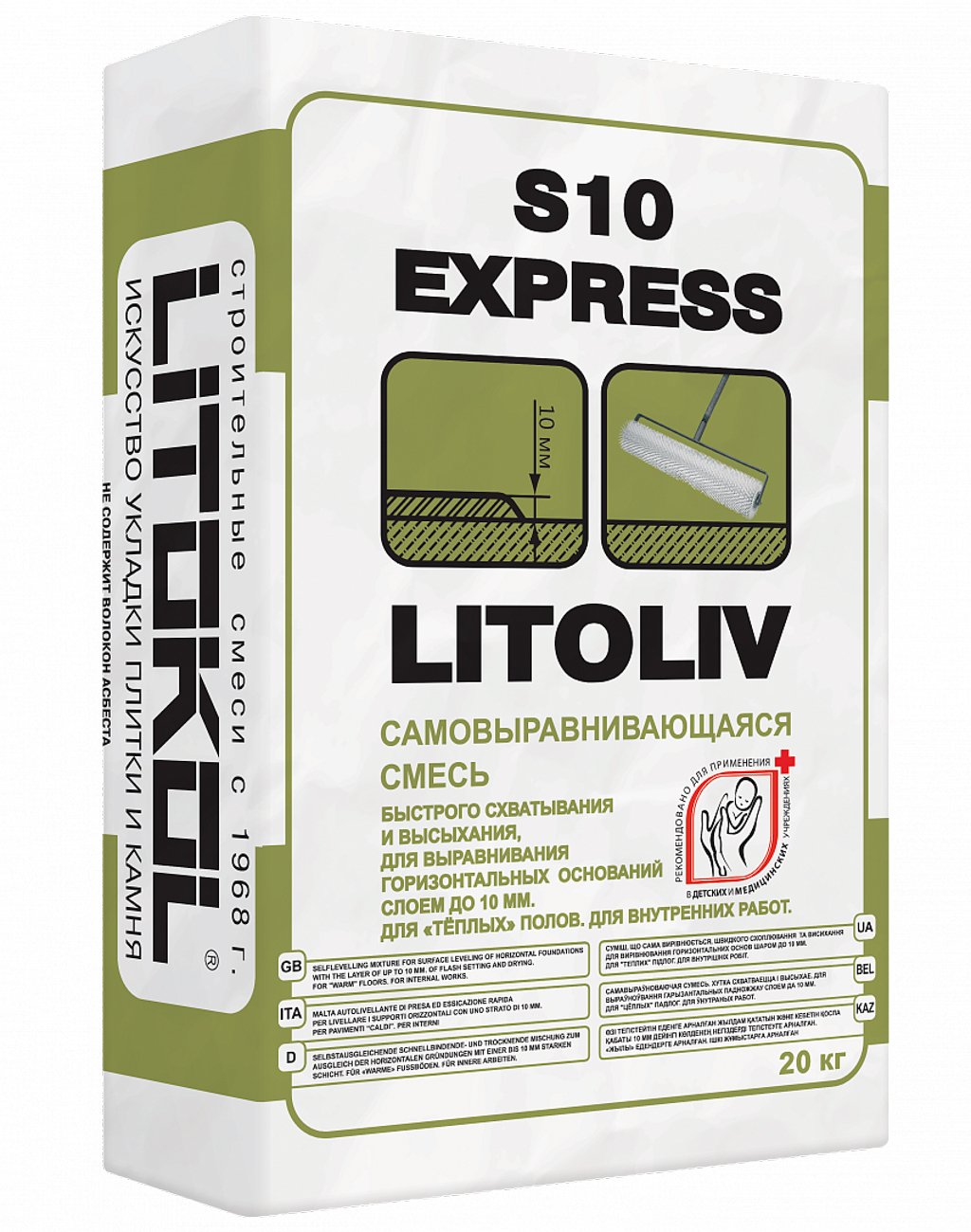 Самовыравнивающаяся смесь LITOLIV S10 EXPRESS 20 Самовыравнивающаяся смесь LITOLIV S10 EXPRESS 20