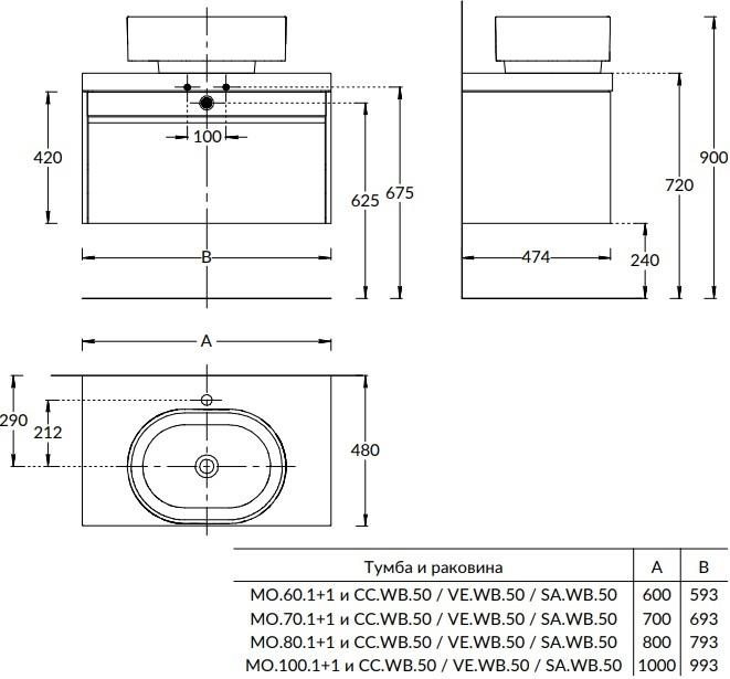 Тумба MODULA подвесная 70 с ящиком 1+1, арабика MO.70.1+1\AR Тумба MODULA подвесная 70 с ящиком 1+1, арабика MO.70.1+1\AR