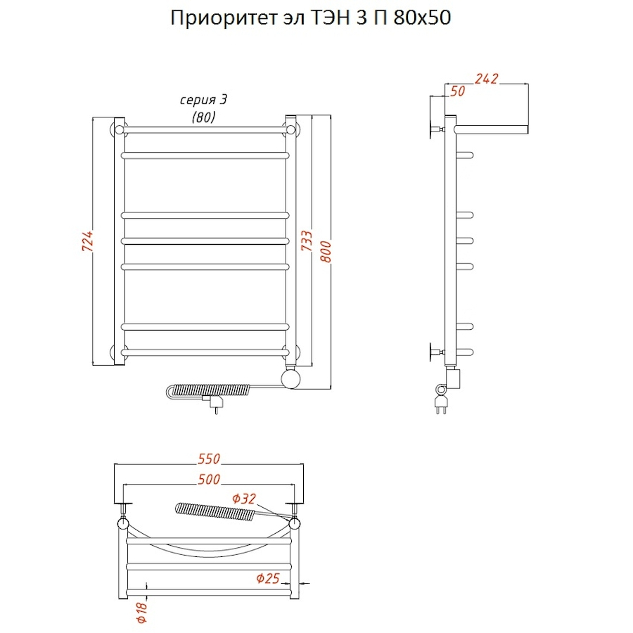 Полотенцесушитель Приоритет эл ТЭН 3 П 80*50 (ЛЦ2) Полотенцесушитель Приоритет эл ТЭН 3 П 80*50 (ЛЦ2)