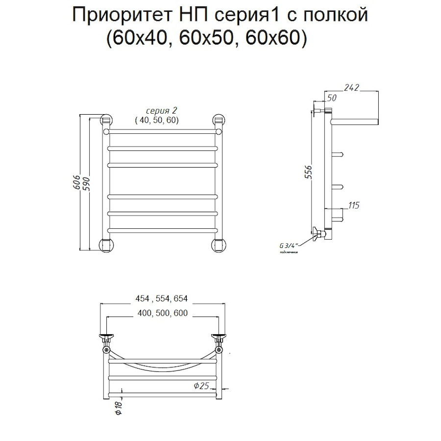 Полотенцесушитель Приоритет НП 1 П 60*40 (ЛЦ2) Полотенцесушитель Приоритет НП 1 П 60*40 (ЛЦ2)