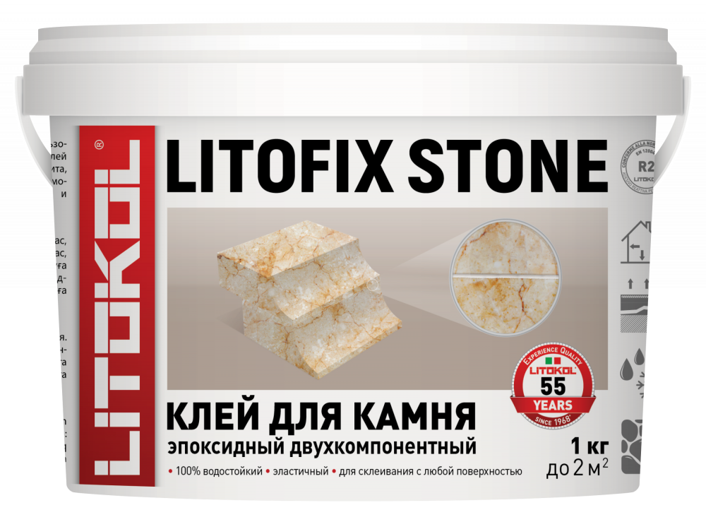 Клей эпоксидный R2 LITOFIX STONE Клей эпоксидный R2 LITOFIX STONE