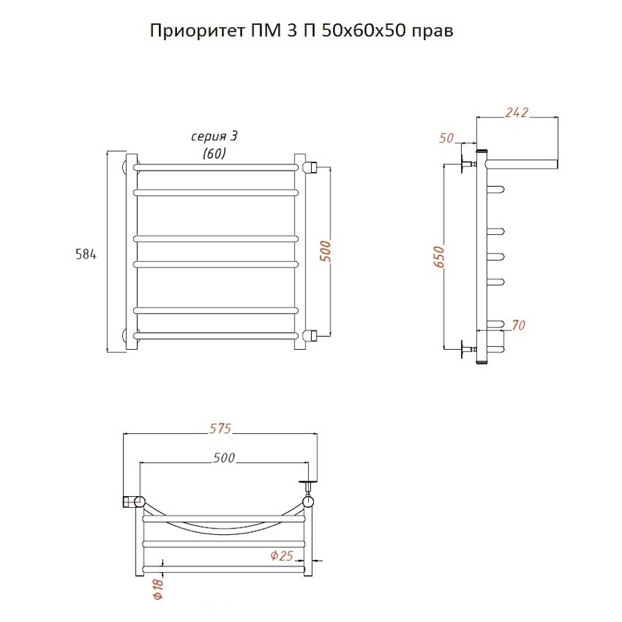 Полотенцесушитель Приоритет ПМ 3 П 50*60*50 (ЛЦ2) ПРАВЫЙ Полотенцесушитель Приоритет ПМ 3 П 50*60*50 (ЛЦ2) ПРАВЫЙ