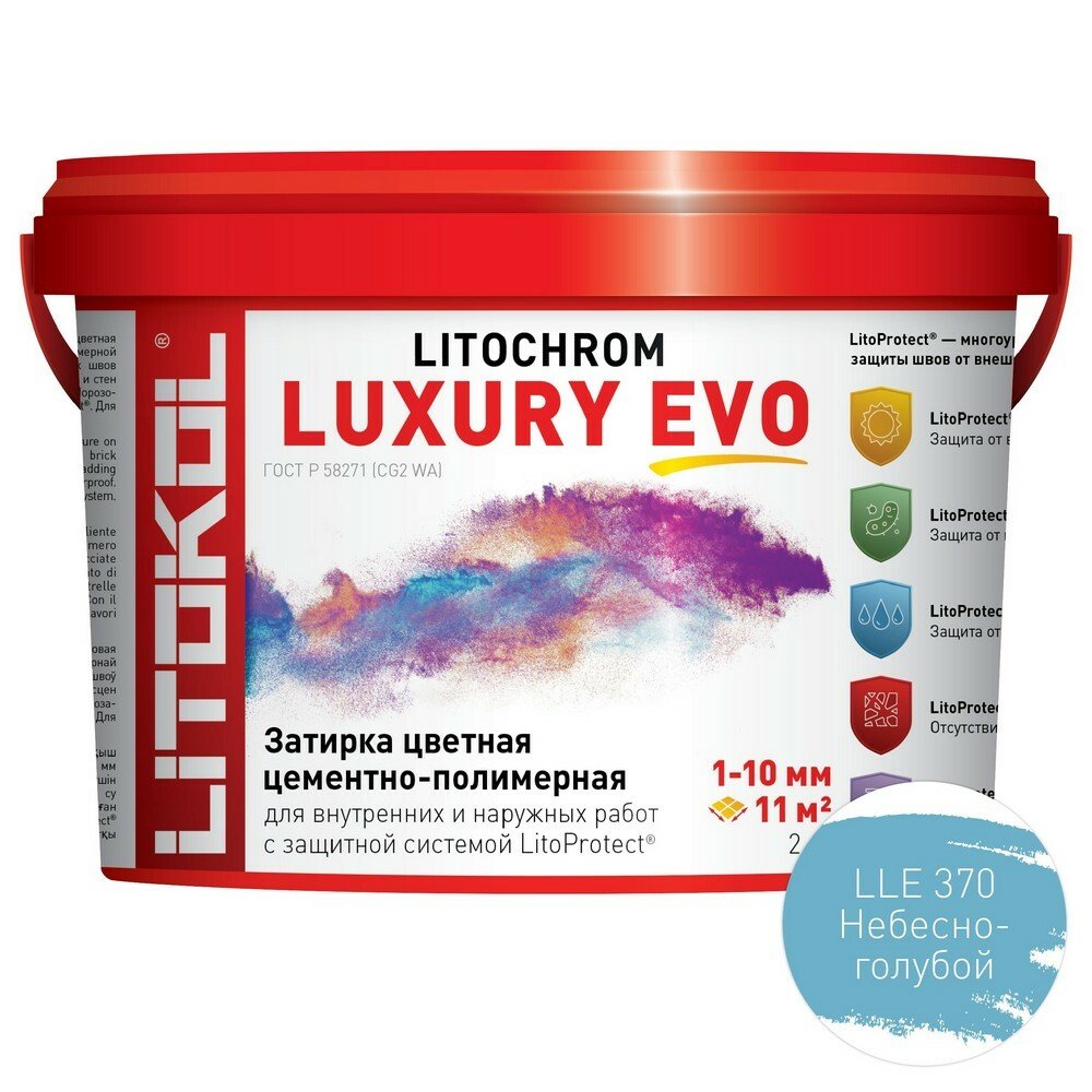 Затирка полимерно-цементная LITOCHROM LUXURY EVO  LLE 370 небесно-голубой Затирка полимерно-цементная LITOCHROM LUXURY EVO  LLE 370 небесно-голубой