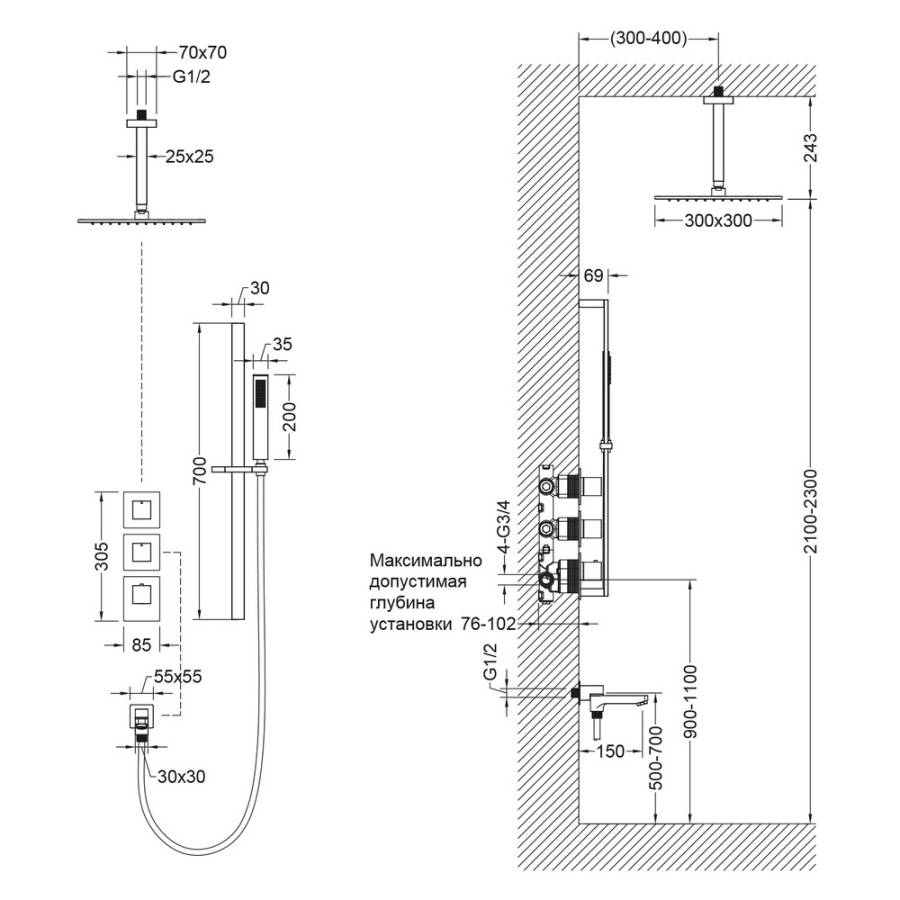 Душевая система Timo Selene SX-2239/03SM скрытого монтажа с термостатом, черная матовая Душевая система Timo Selene SX-2239/03SM скрытого монтажа с термостатом, черная матовая