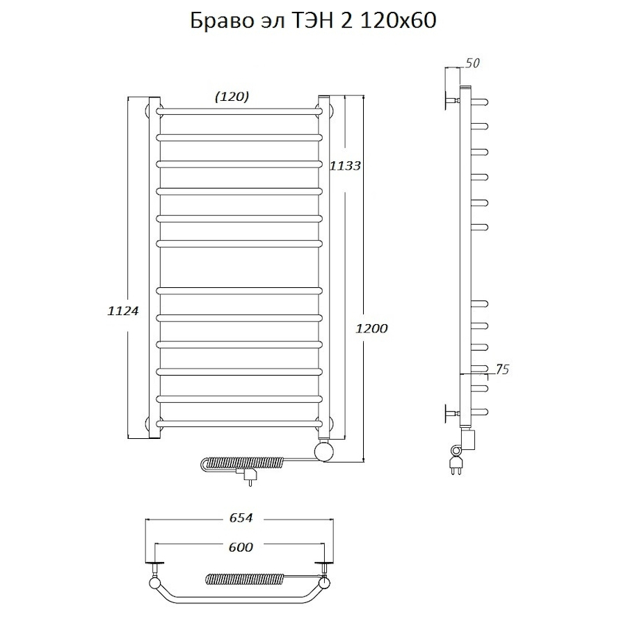 Полотенцесушитель Браво эл ТЭН 2 120*60 (ЛЦ4) Полотенцесушитель Браво эл ТЭН 2 120*60 (ЛЦ4)