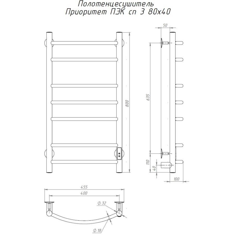 Полотенцесушитель Приоритет Пэк сп 3 80х40 32 мм Полотенцесушитель Приоритет Пэк сп 3 80х40 32 мм