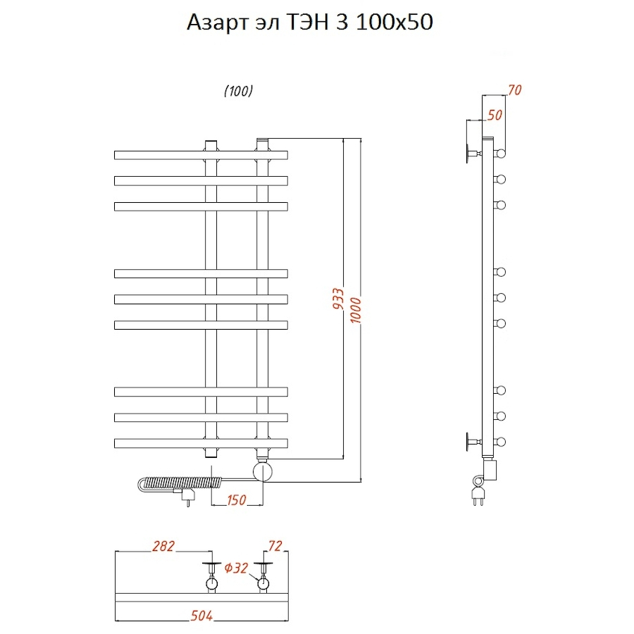 Полотенцесушитель Азарт эл ТЭН 3 100*50 (ЛЦ25) Полотенцесушитель Азарт эл ТЭН 3 100*50 (ЛЦ25)