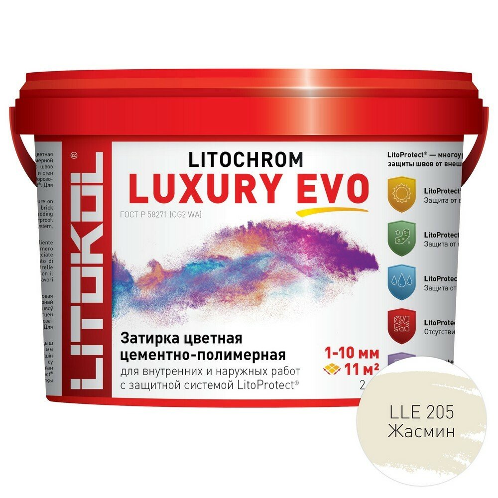 Затирка полимерно-цементная LITOCHROM LUXURY EVO  LLE 205 жасмин Затирка полимерно-цементная LITOCHROM LUXURY EVO  LLE 205 жасмин