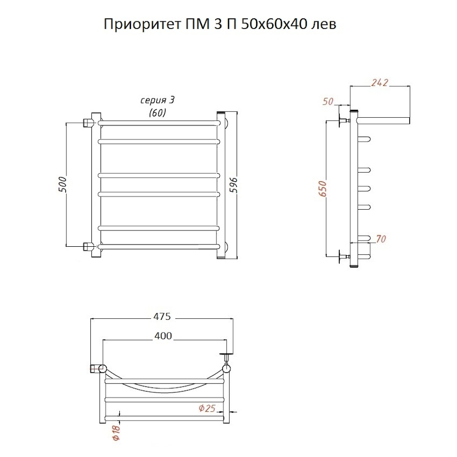 Полотенцесушитель Приоритет ПМ 3 П 50*60*40 (ЛЦ2) ЛЕВЫЙ Полотенцесушитель Приоритет ПМ 3 П 50*60*40 (ЛЦ2) ЛЕВЫЙ