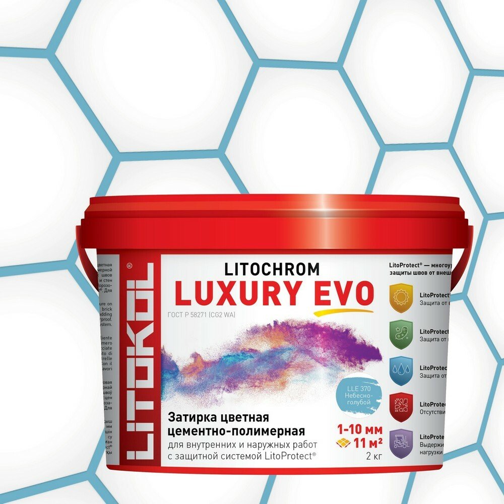 Затирка полимерно-цементная LITOCHROM LUXURY EVO  LLE 370 небесно-голубой Затирка полимерно-цементная LITOCHROM LUXURY EVO  LLE 370 небесно-голубой