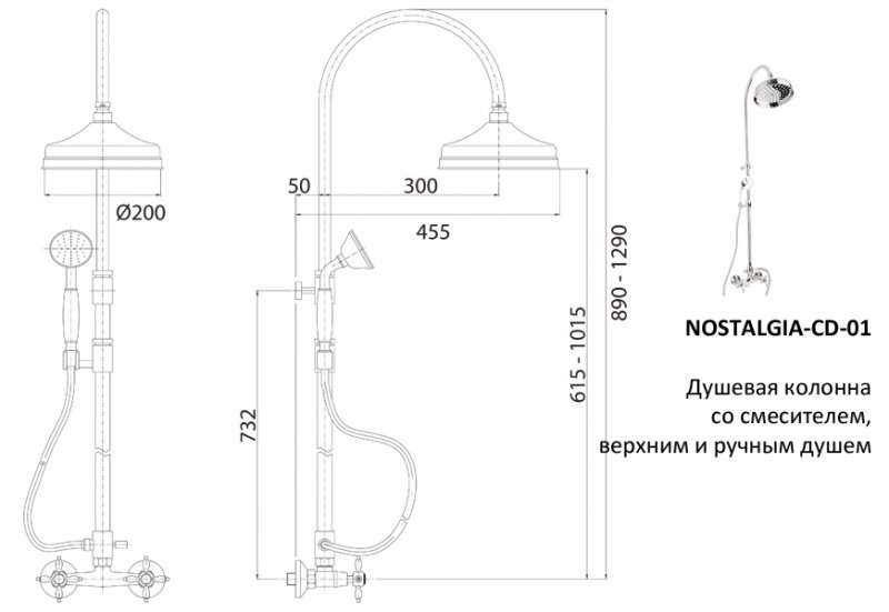 NOSTALGIA-CD-02-Bi Душевая стойка со смесителем, верхним и ручным душем Исполнение: Бронза, Ручки: Белые  NOSTALGIA-CD-02-Bi Душевая стойка со смесителем, верхним и ручным душем Исполнение: Бронза, Ручки: Белые