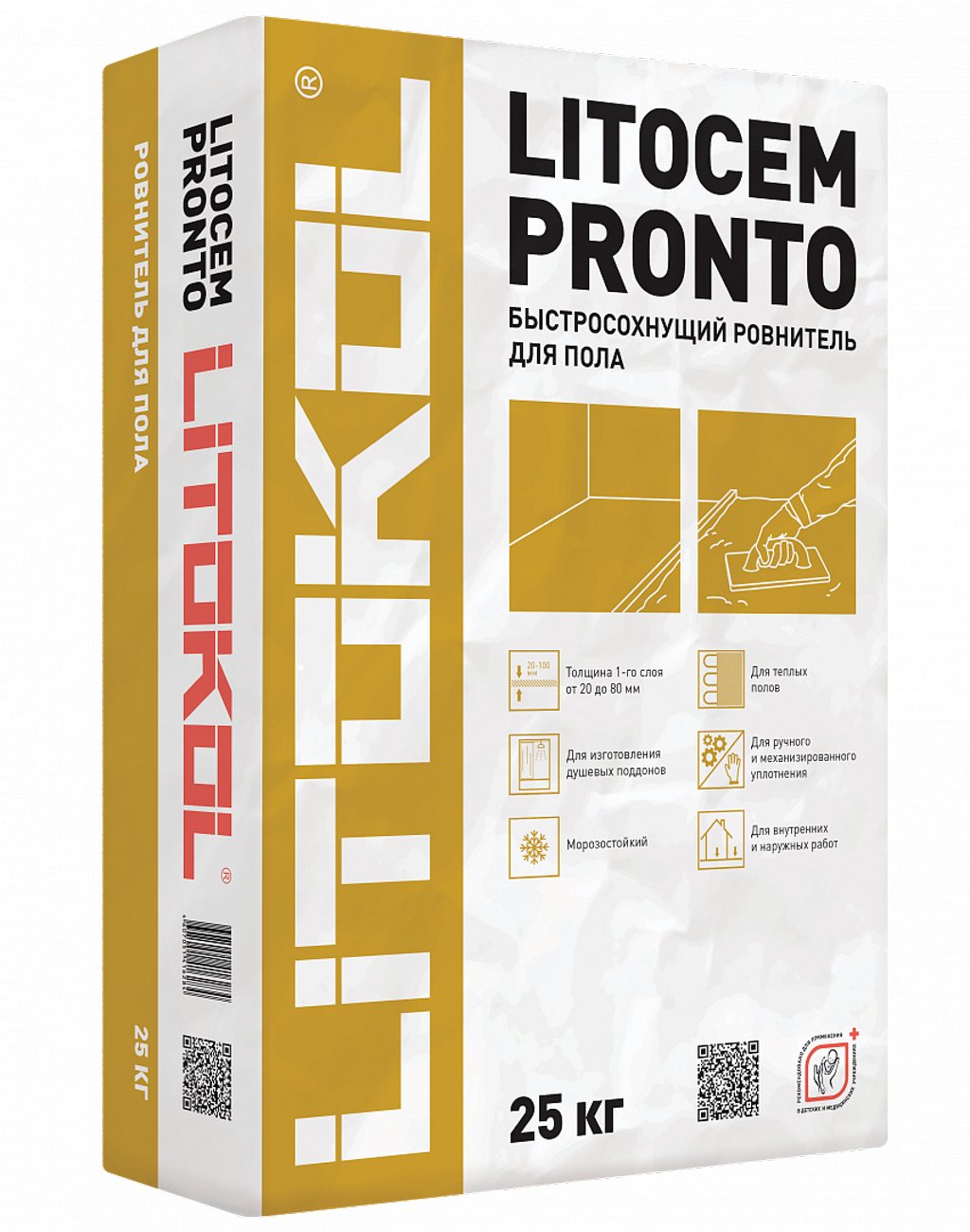 Ровнители (стяжки) пола LITOLIV BASIS 25 Ровнители (стяжки) пола LITOLIV BASIS 25