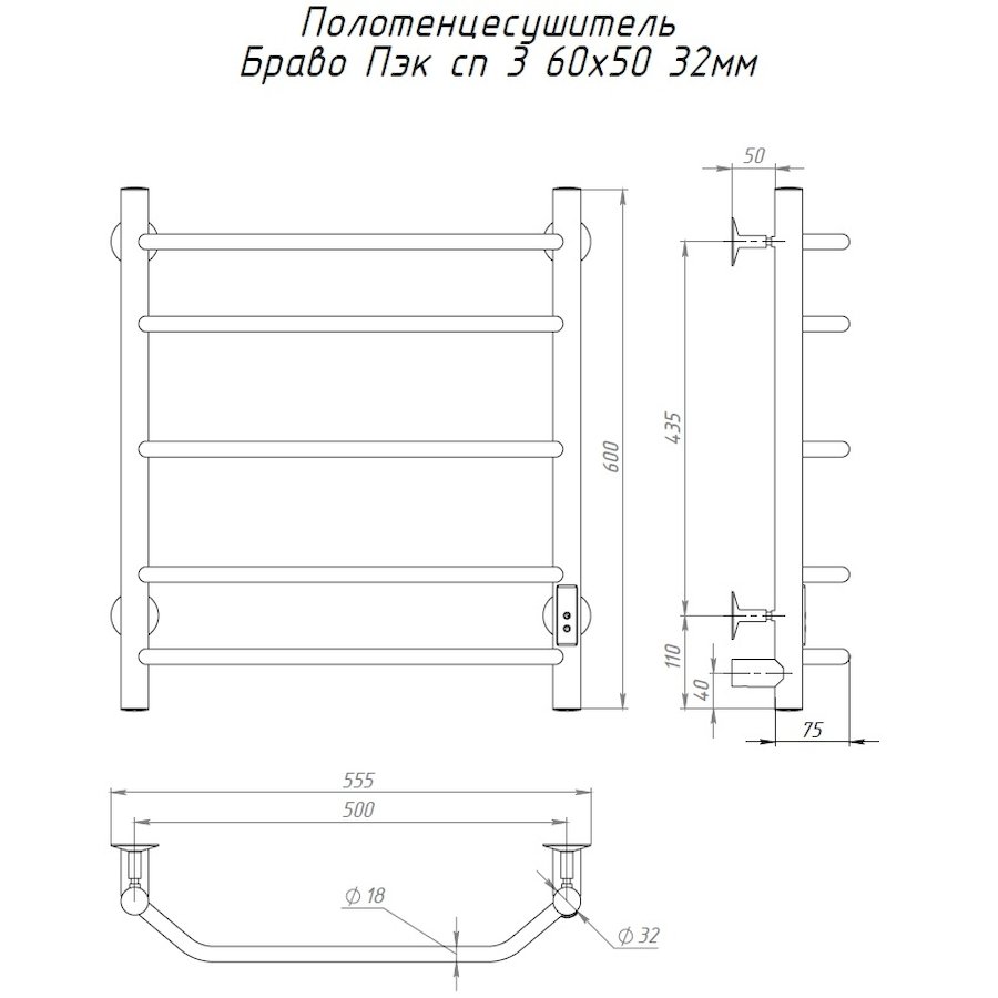 Полотенцесушитель Браво Пэк сп 3 60х50 32 мм Полотенцесушитель Браво Пэк сп 3 60х50 32 мм