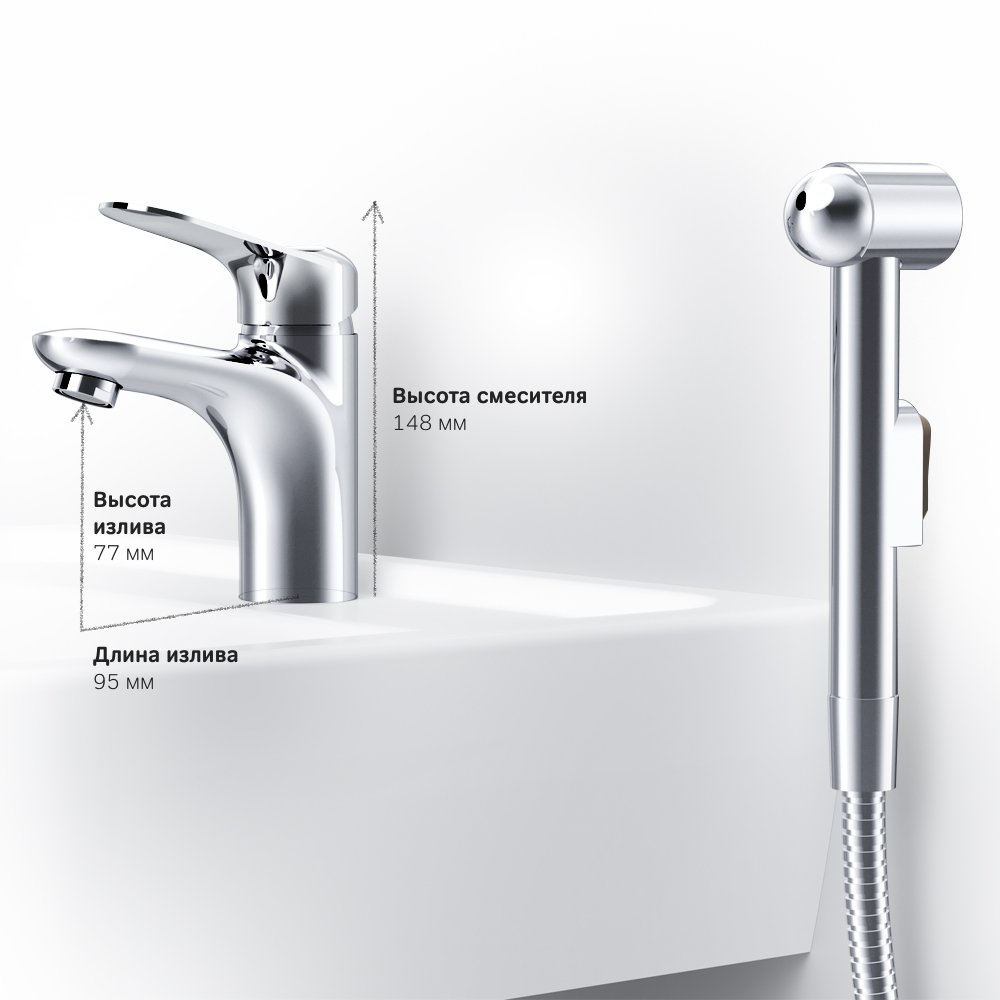 Смеситель Для раковины с гигиеническим душем F85C03000 Sunny Смеситель Для раковины с гигиеническим душем F85C03000 Sunny