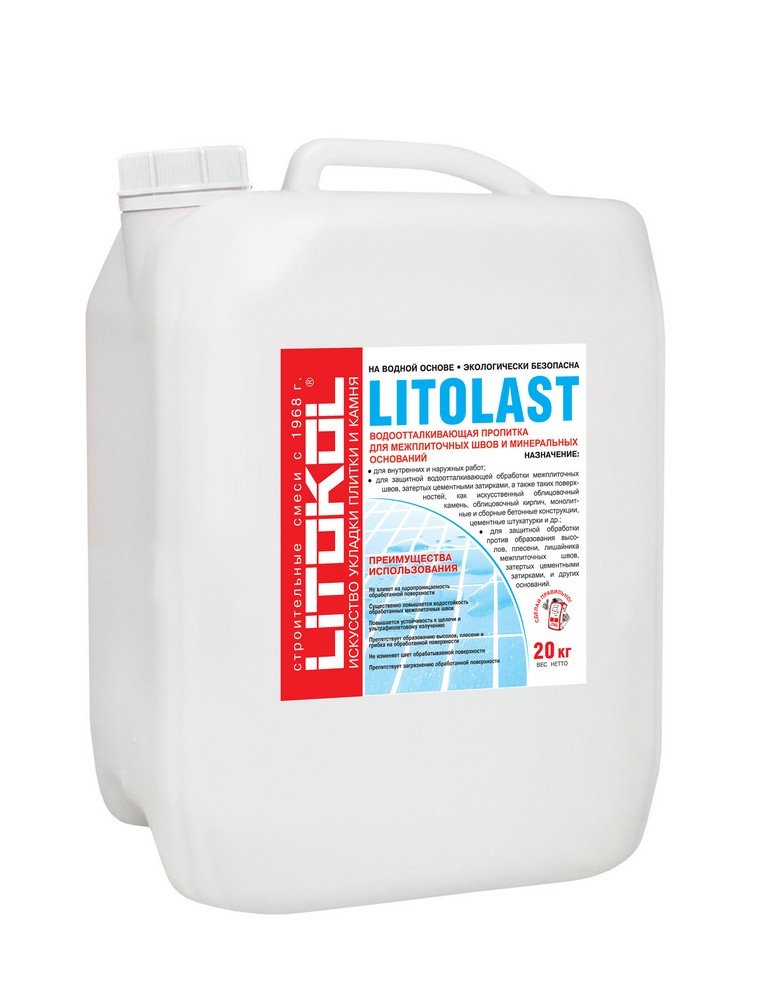 Гидрофобизатор LITOLAST 20 Гидрофобизатор LITOLAST 20