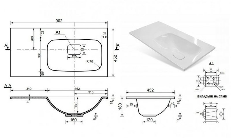Раковина "Барселона 90" правая 900х450 Раковина "Барселона 90" правая 900х450