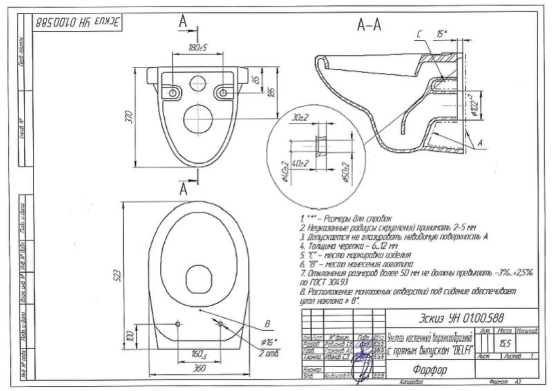Комплект DELFI DPL EO slim + VECTOR + ACTIS хром глянцевый Комплект DELFI DPL EO slim + VECTOR + ACTIS хром глянцевый