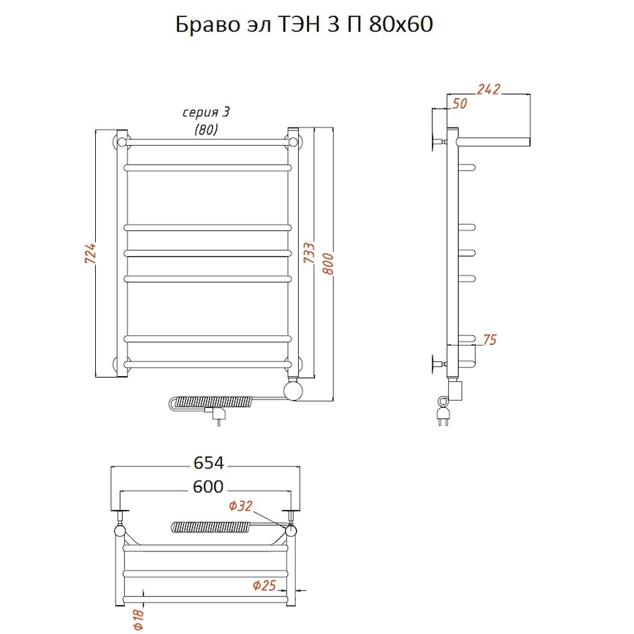 Полотенцесушитель Браво эл ТЭН 3 П 80*60 (ЛЦ4) Полотенцесушитель Браво эл ТЭН 3 П 80*60 (ЛЦ4)