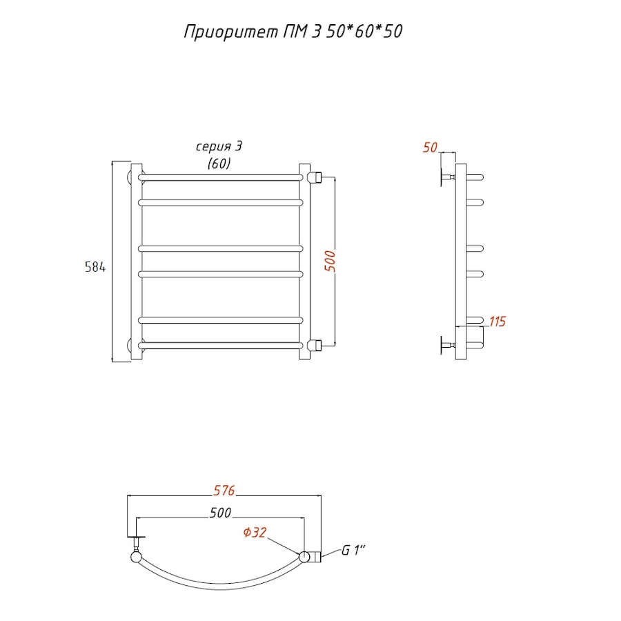 Полотенцесушитель Приоритет ПМ 3 50*60*50 (ЛЦ2) Полотенцесушитель Приоритет ПМ 3 50*60*50 (ЛЦ2)
