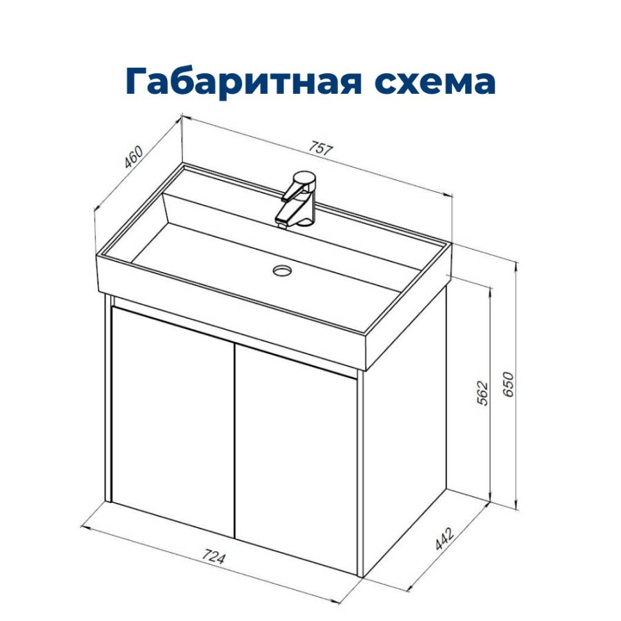 Тумба под раковину Aquanet Nova Lite 75 дуб рошелье (2 дверцы) Тумба под раковину Aquanet Nova Lite 75 дуб рошелье (2 дверцы)