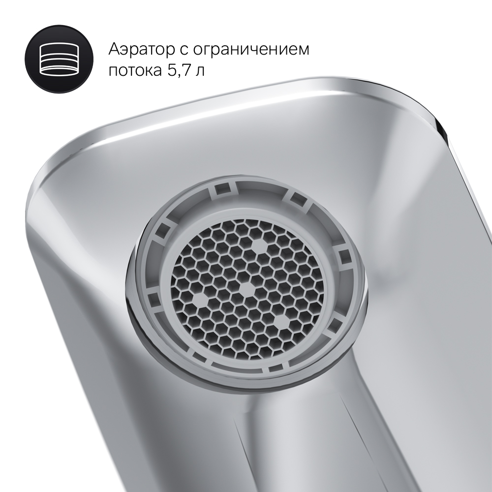 Смеситель Для раковины TouchReel, с донным клапаном F50A82500 Inspire 2.0 Смеситель Для раковины TouchReel, с донным клапаном F50A82500 Inspire 2.0