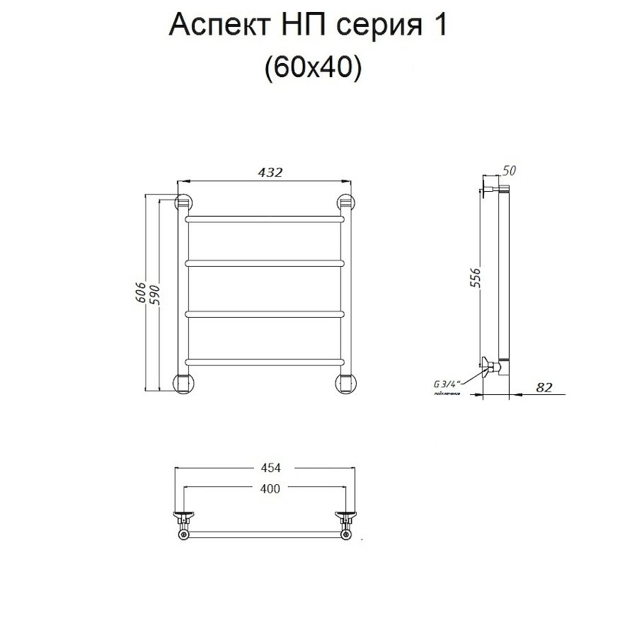 Полотенцесушитель Аспект НП 1 60*40 (ЛЦ6) Полотенцесушитель Аспект НП 1 60*40 (ЛЦ6)