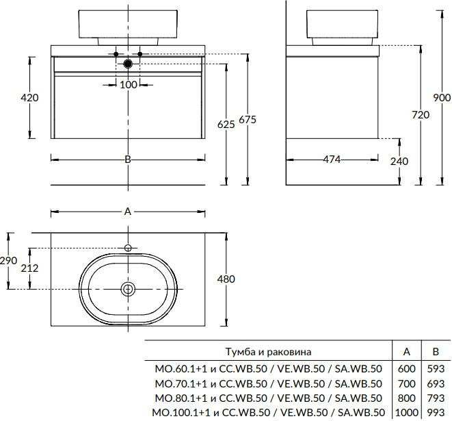 Тумба MODULA подвесная 60 с ящиком 1+1, арабика MO.60.1+1\AR Тумба MODULA подвесная 60 с ящиком 1+1, арабика MO.60.1+1\AR
