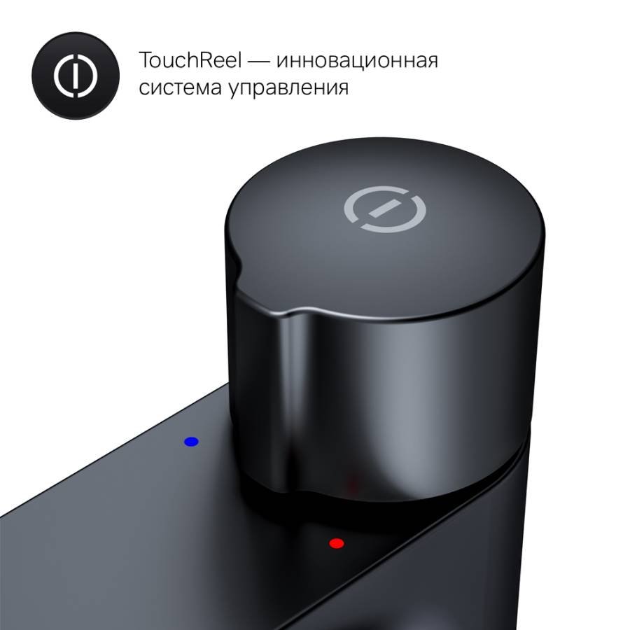 F85A92522 X-Joy TouchReel Смеситель д/умывальника, высокий, чёрный, шт. F85A92522 X-Joy TouchReel Смеситель д/умывальника, высокий, чёрный, шт.