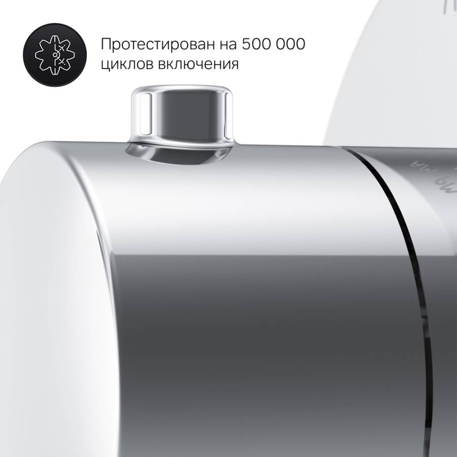 F0800100 Переключатель на три положения, монтируемый в стену, хром, шт. F0800100 Переключатель на три положения, монтируемый в стену, хром, шт.