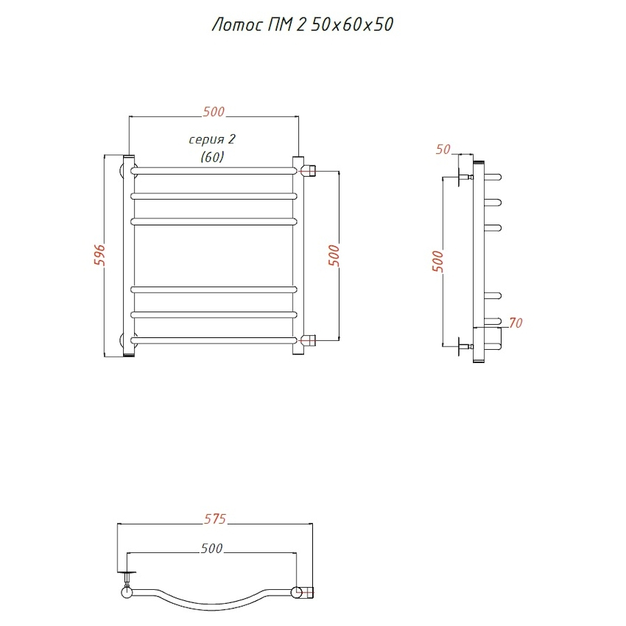 Полотенцесушитель Лотос ПМ 2 50*60*50 (ЛЦ28) Полотенцесушитель Лотос ПМ 2 50*60*50 (ЛЦ28)