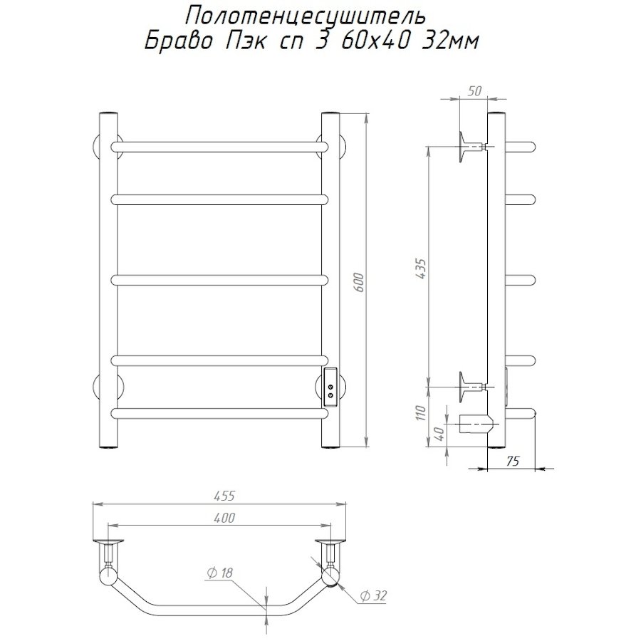 Полотенцесушитель Браво Пэк сп 3 60х40 32 мм Полотенцесушитель Браво Пэк сп 3 60х40 32 мм