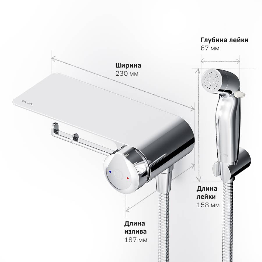 F0H85A800 X-Joy TouchReel, гигиенический набор со смесителем для душа с полкой, держателем туалетной F0H85A800 X-Joy TouchReel, гигиенический набор со смесителем для душа с полкой, держателем туалетной