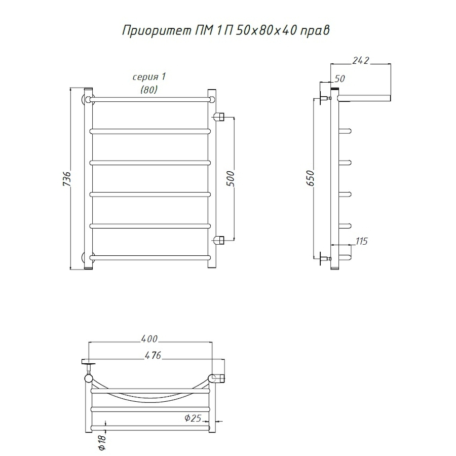 Полотенцесушитель Приоритет ПМ 1 П 50*80*40 (ЛЦ2) ПРАВЫЙ Полотенцесушитель Приоритет ПМ 1 П 50*80*40 (ЛЦ2) ПРАВЫЙ
