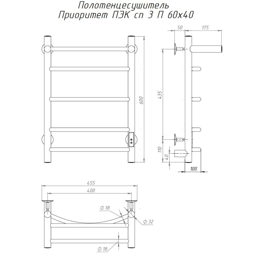 Полотенцесушитель Приоритет Пэк сп 3 П 60х40 32 мм Полотенцесушитель Приоритет Пэк сп 3 П 60х40 32 мм