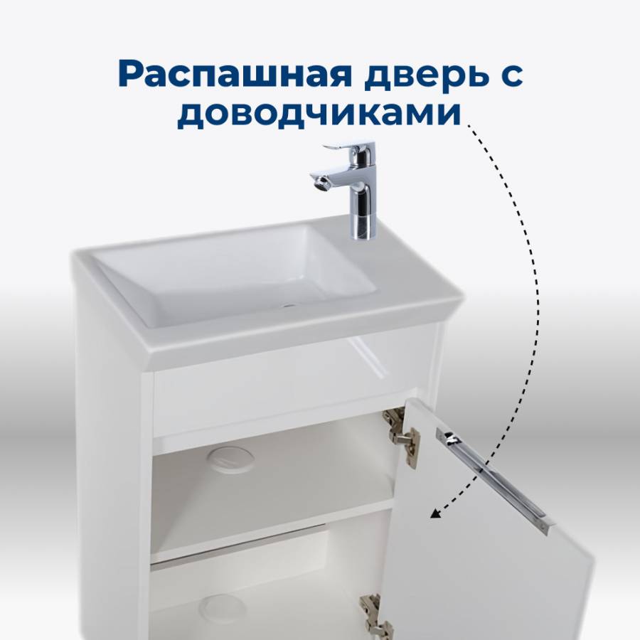 Тумба под раковину Aquanet Дувр 45 белый Тумба под раковину Aquanet Дувр 45 белый