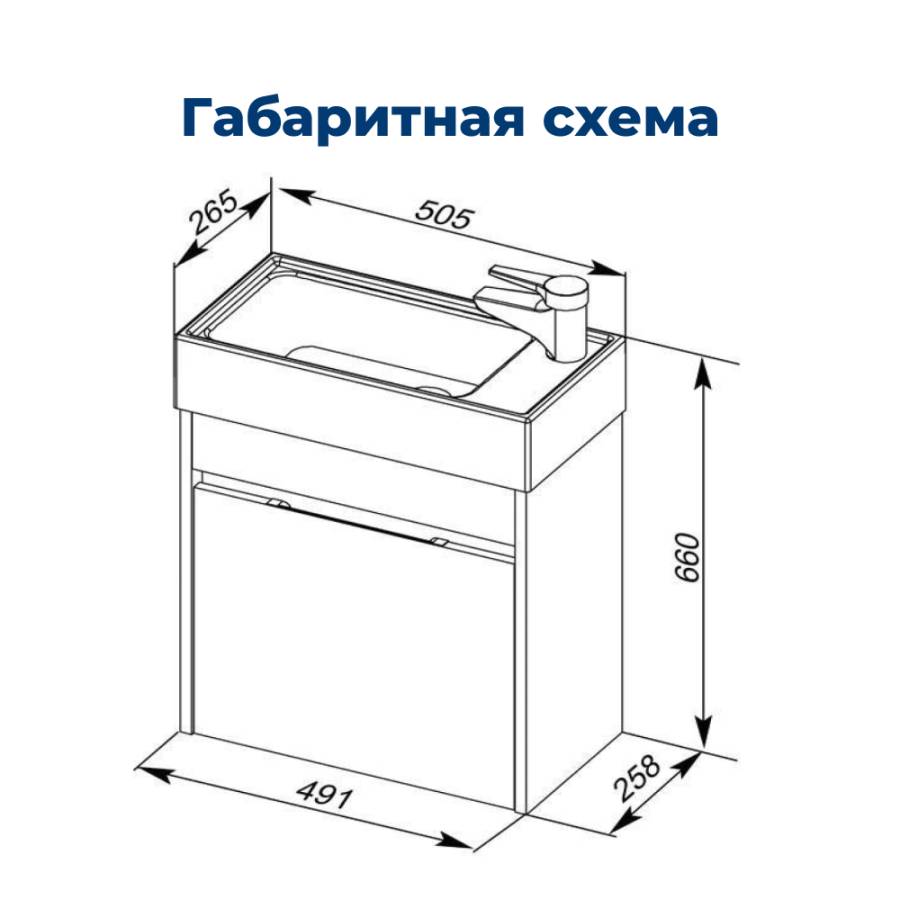 Тумба под раковину Aquanet Лидс 50 эвкалипт мистери Тумба под раковину Aquanet Лидс 50 эвкалипт мистери