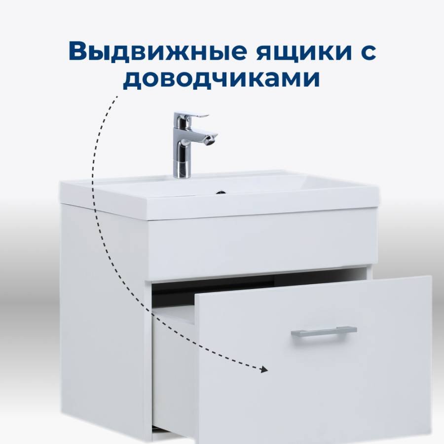 Тумба под раковину Aquanet Нота 50 белый Тумба под раковину Aquanet Нота 50 белый