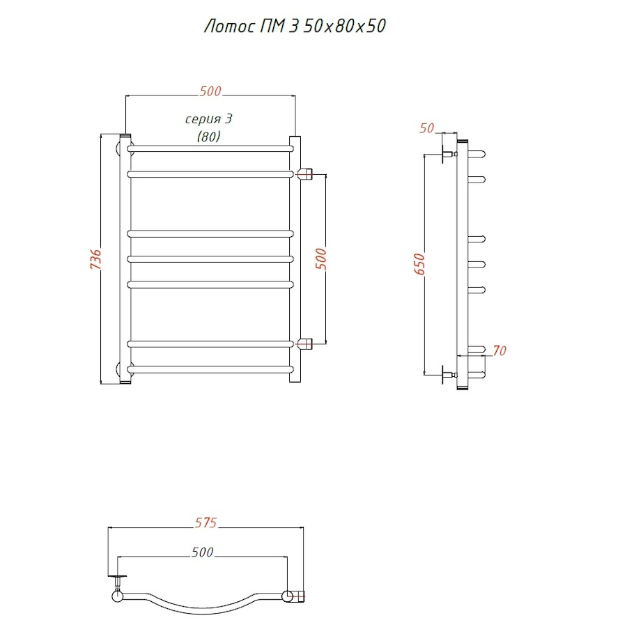 Полотенцесушитель Лотос ПМ 3 50*80*50 (ЛЦ28) Полотенцесушитель Лотос ПМ 3 50*80*50 (ЛЦ28)