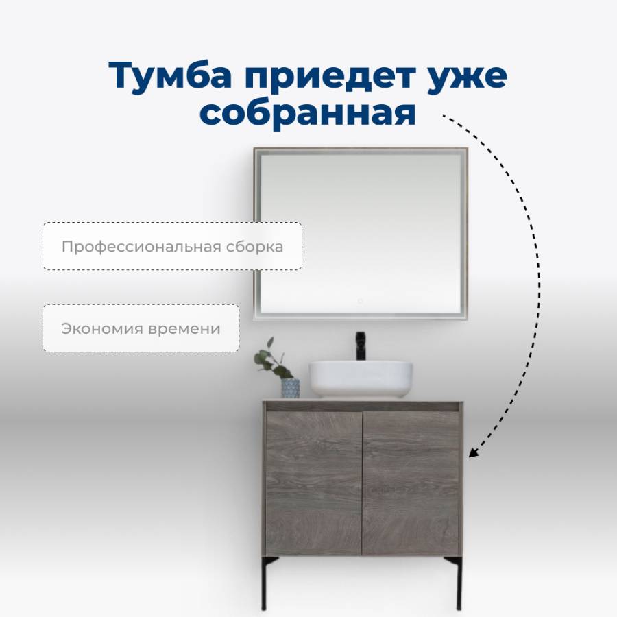 Тумба под раковину Aquanet Nova Lite 75 дуб рошелье (2 дверцы) Тумба под раковину Aquanet Nova Lite 75 дуб рошелье (2 дверцы)