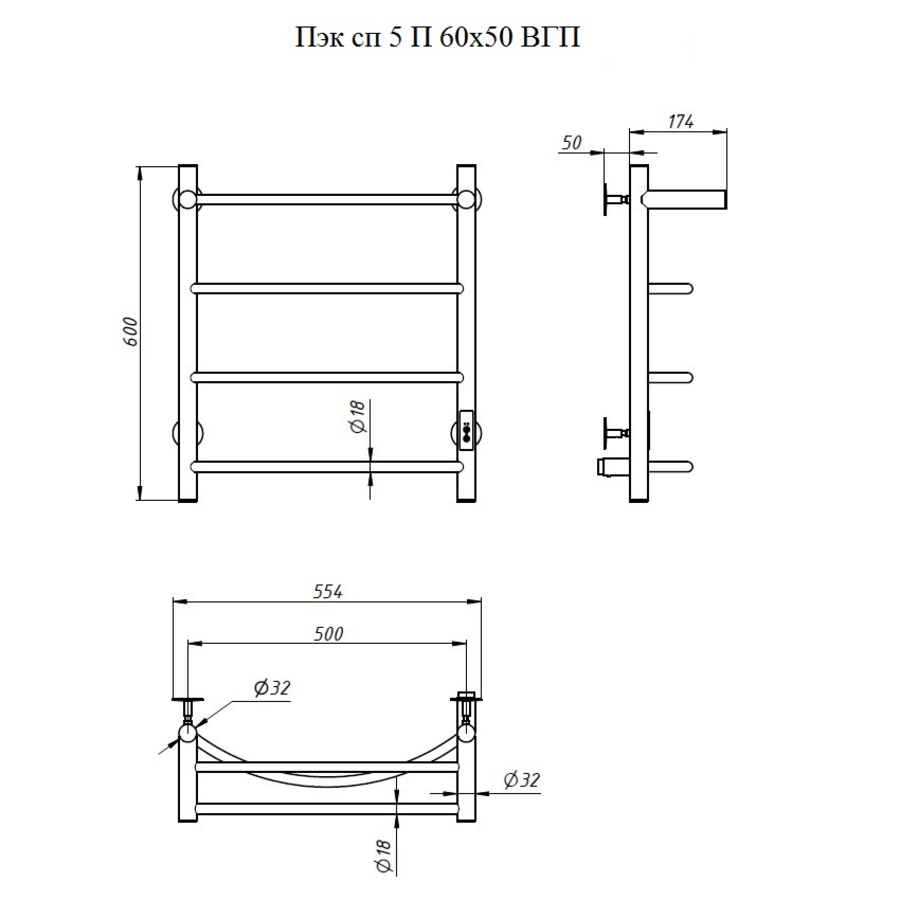Полотенцесушитель Пэк сп 5 П 60х50 черный ВГП Полотенцесушитель Пэк сп 5 П 60х50 черный ВГП
