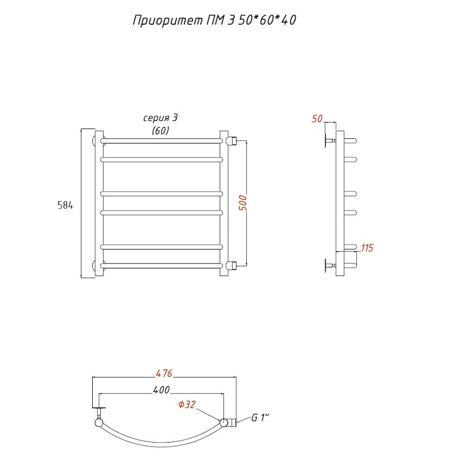 Полотенцесушитель Приоритет ПМ 3 50*60*40 (ЛЦ2) Полотенцесушитель Приоритет ПМ 3 50*60*40 (ЛЦ2)