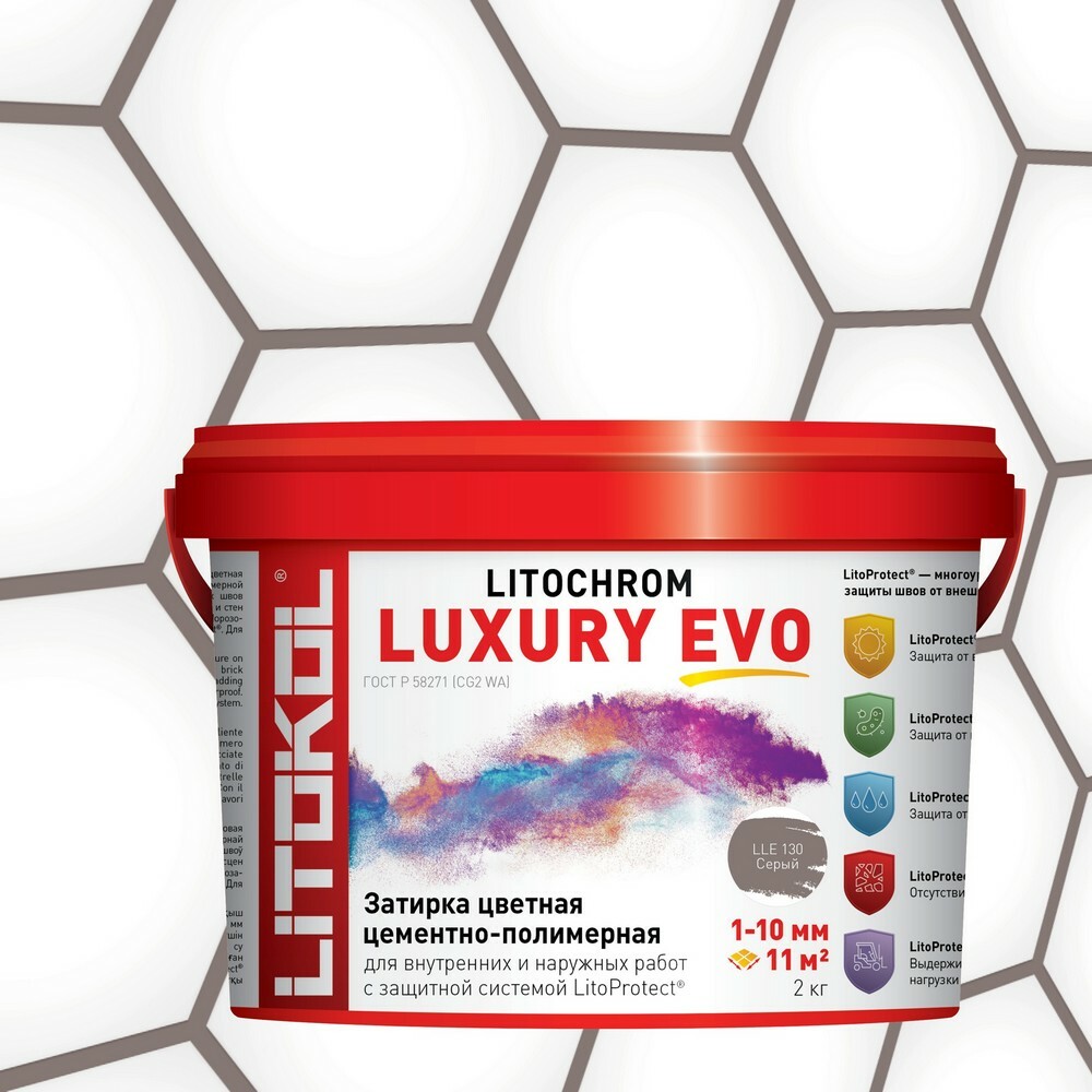 Затирка полимерно-цементная LITOCHROM LUXURY EVO  LLE 130 серый Затирка полимерно-цементная LITOCHROM LUXURY EVO  LLE 130 серый