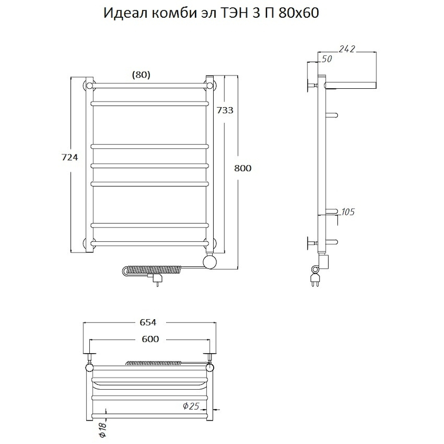 Полотенцесушитель Идеал комби эл ТЭН 3 П 80*60 (ЛЦ17) Полотенцесушитель Идеал комби эл ТЭН 3 П 80*60 (ЛЦ17)