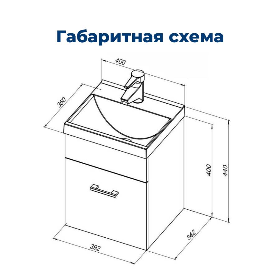 Тумба под раковину Aquanet Нота 40 белый Тумба под раковину Aquanet Нота 40 белый